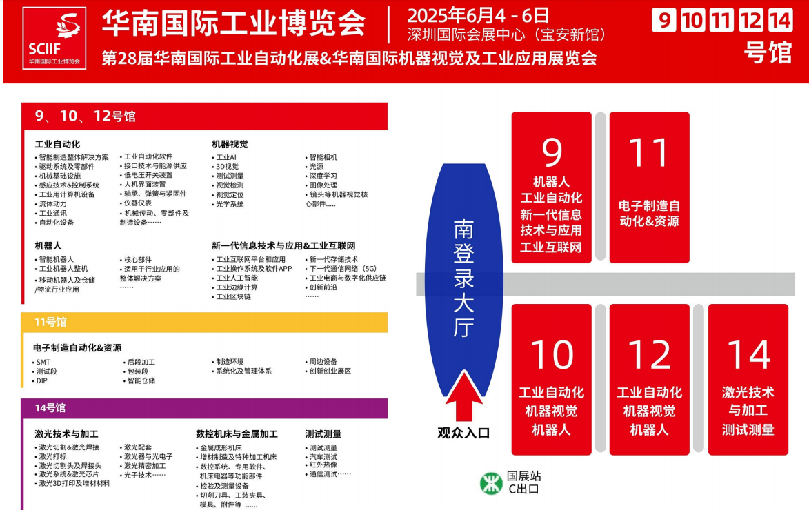 工博會(huì)5.jpg