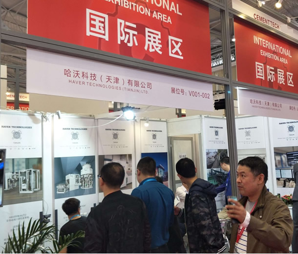 2022第十八屆上海國際熱處理及工業(yè)爐展覽會