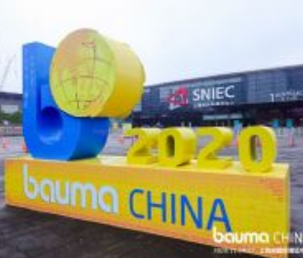 2022中國國際工程機械<div   id=