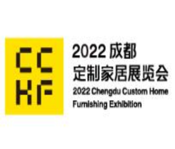 2022中國(guó)（成都）定制家居展覽會(huì)