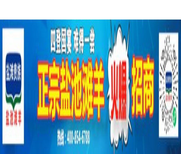 關(guān)于2022第十五屆山東(臨沂)糖酒商品交易會 定于7月15日舉辦的通知