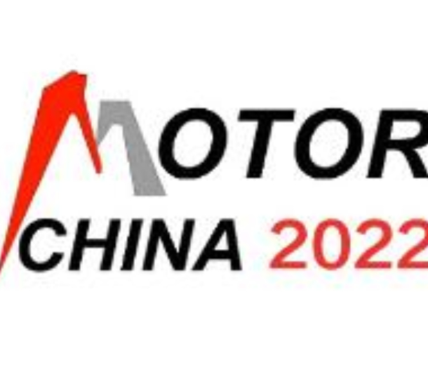 2022第23屆中國(深圳)國際電機(jī)博覽會暨發(fā)展論壇