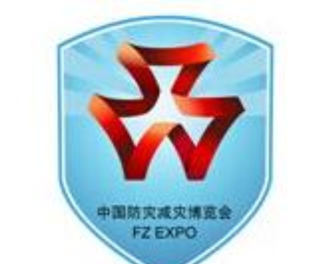 2022第十四屆北京國際防災(zāi)減災(zāi)應(yīng)急產(chǎn)業(yè)博覽會(huì)
