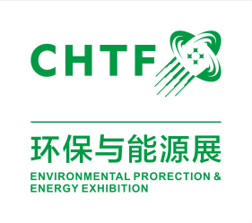 第二十四屆中國國際高新技術成果交易會 環(huán)保與能源展