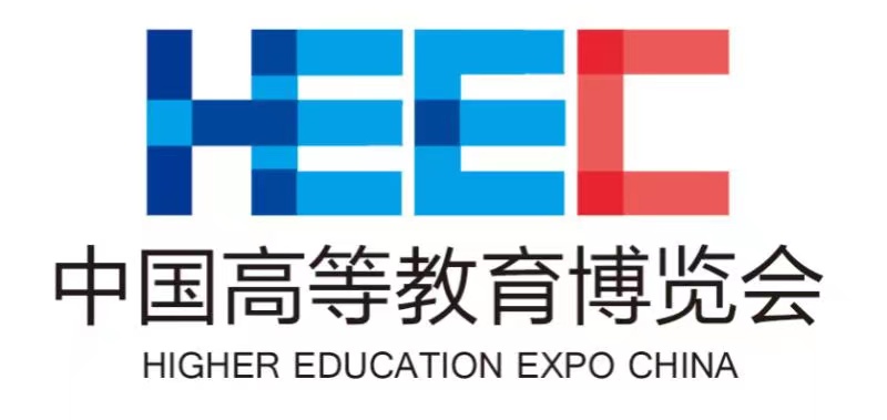 第58屆中國(guó)高等教育博覽會(huì)（2022重慶）
