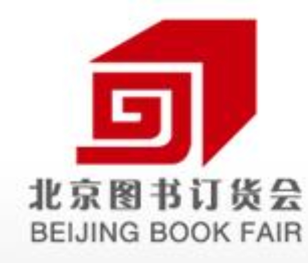 2022北京圖書訂貨會(huì)