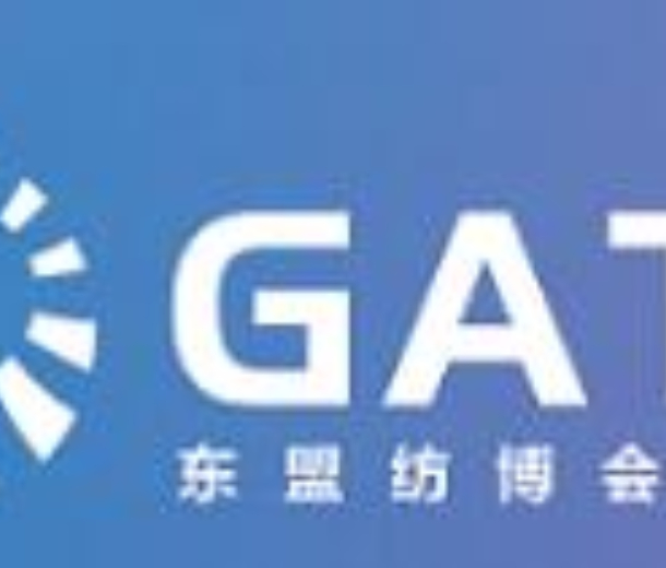 2022年廣西-東盟國際紡織服裝產(chǎn)業(yè)博覽會