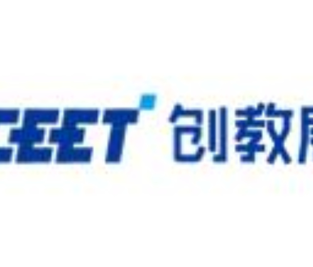 第五屆（2022）深圳教育裝備博覽會(huì) 第五屆（2022）深圳教育裝備博覽會(huì)