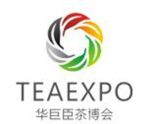 2022中國（深圳）國際秋季茶產(chǎn)業(yè)博覽會