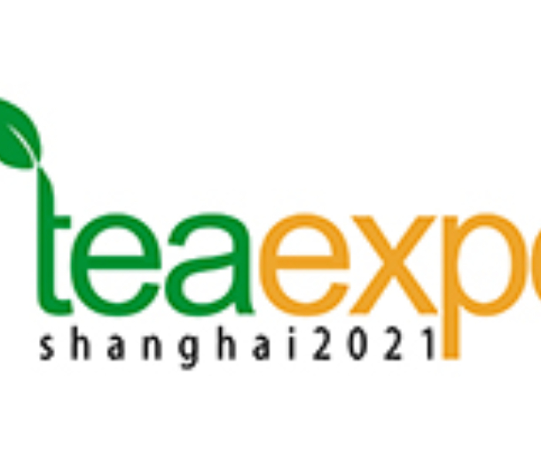 2022第十一屆上海國際茶業(yè)交易（秋季）博覽會