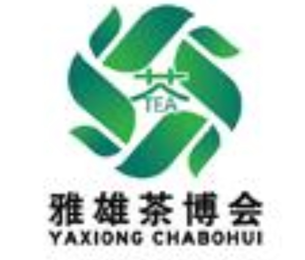 2022第17屆煙臺國際秋季茶產(chǎn)業(yè)博覽會
