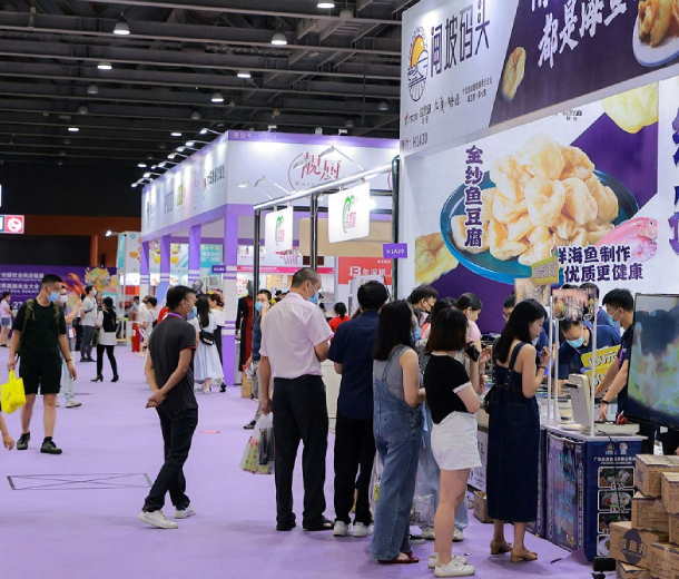 即刻預(yù)訂2023廣州世食展<div   id=
