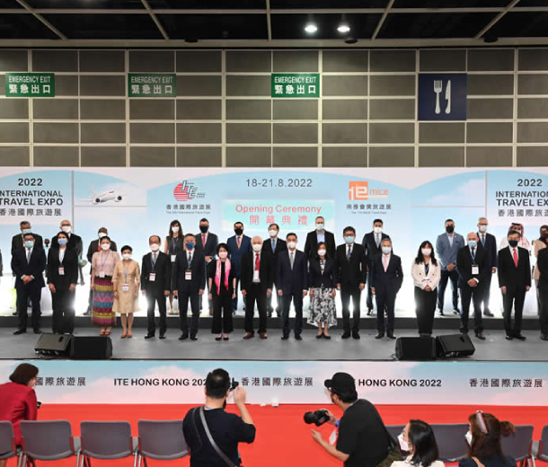 2023香港旅展ITE<div   id=