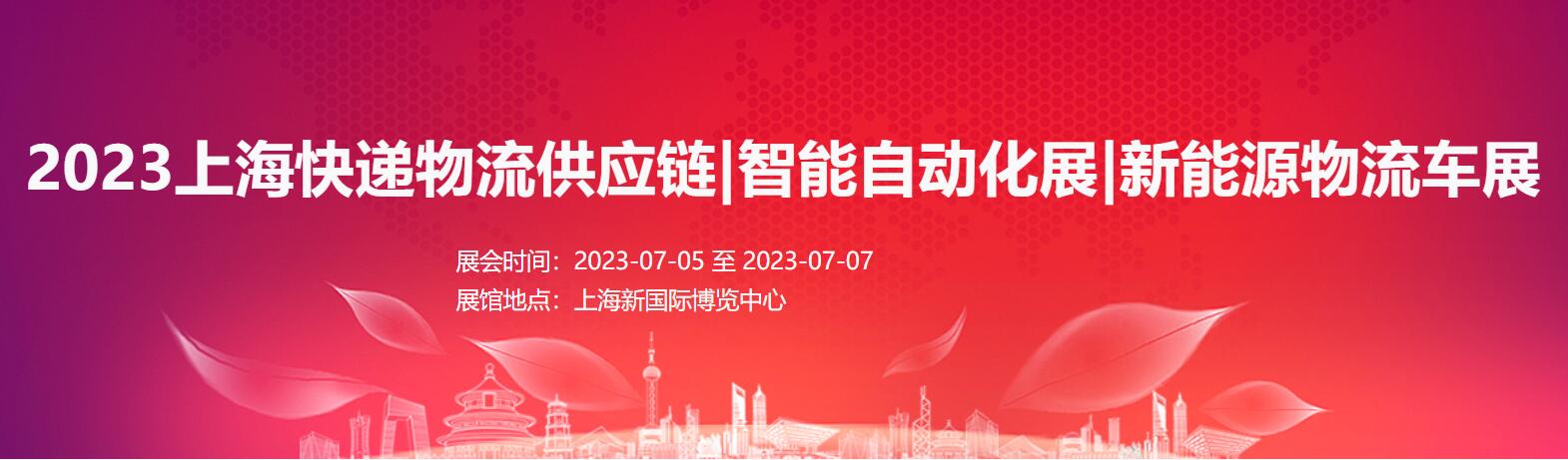 2023上?div   id=