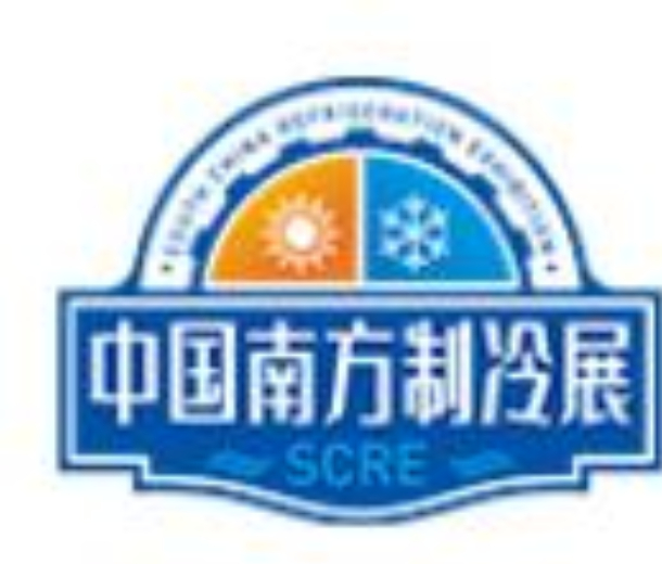 2023中國(guó)南方暖通空調(diào)低碳制冷展暨首屆主機(jī)及配套產(chǎn)品采購(gòu)節(jié)