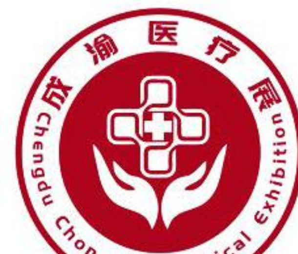 2023成渝地區(qū)雙城經(jīng)濟(jì)圈醫(yī)療科技展暨第十屆國際醫(yī)旅健康博覽會