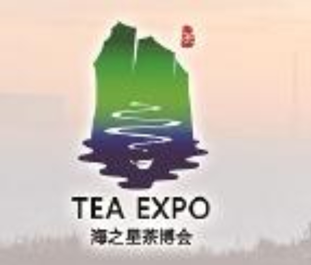 2023第六屆中國（日照）國際茶文化博覽會暨珠寶<div   id=