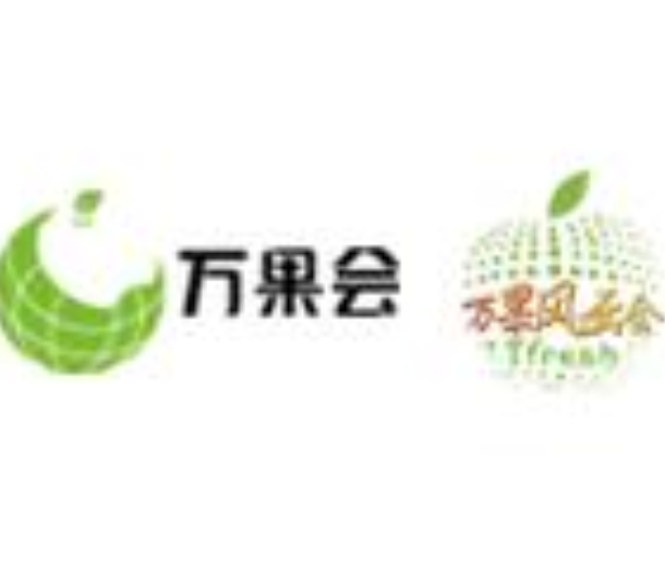 2023中國（上海）婚博會(huì)
