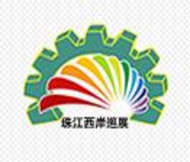 2023第十一屆江門先進制造業(yè)博覽會<div   id=