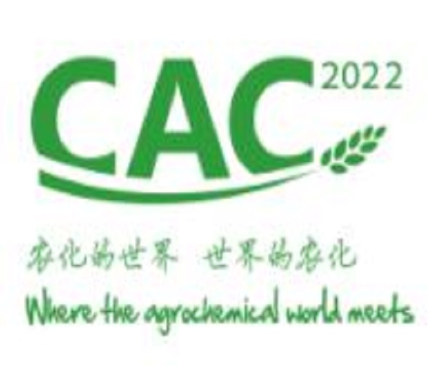 2023第二十三屆中國(guó)國(guó)際農(nóng)用化學(xué)品及植保展覽會(huì)