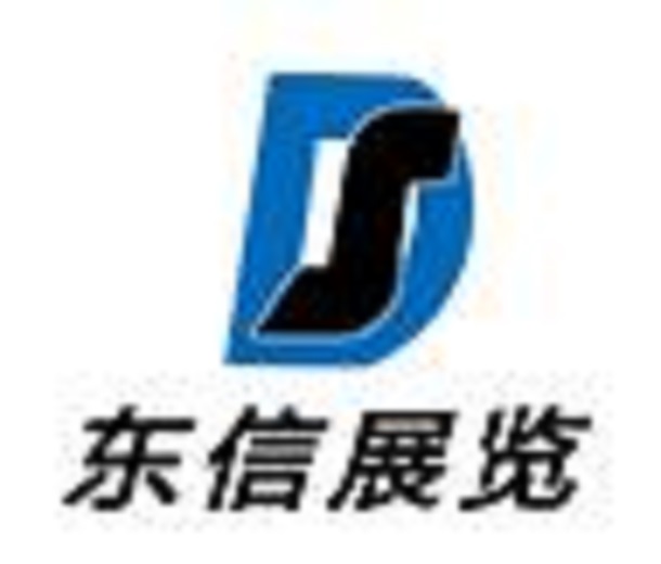2023第14屆中國(guó)汽車(chē)零部件博覽會(huì)暨全國(guó)汽車(chē)易損件采購(gòu)交易會(huì)