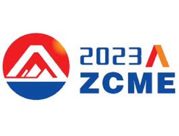 2023中國(guó)(鄭州)國(guó)際煤礦安全生產(chǎn)與智能化技術(shù)裝備博覽會(huì)