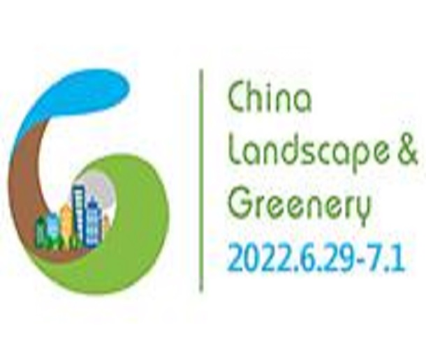 2023第19屆中國(guó)（上海）國(guó)際園林景觀產(chǎn)業(yè)貿(mào)易博覽會(huì)