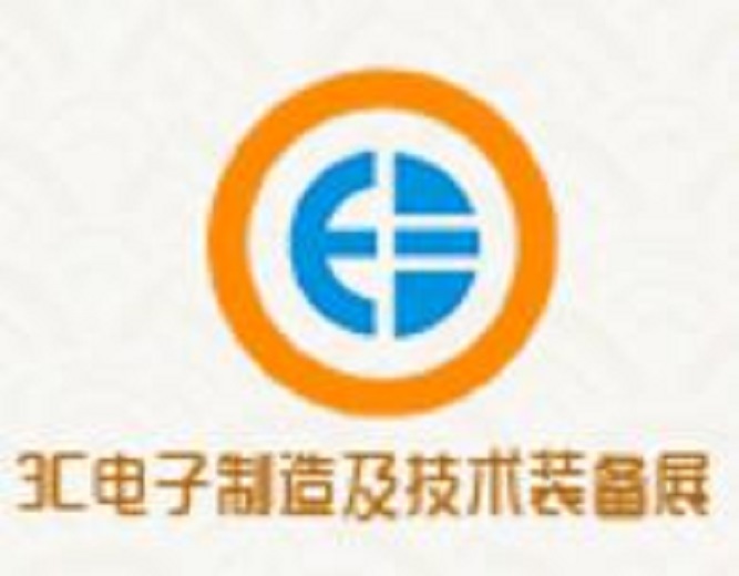2023第十一屆中國（成都）國際3C電子制造及技術(shù)裝備展覽會(huì)