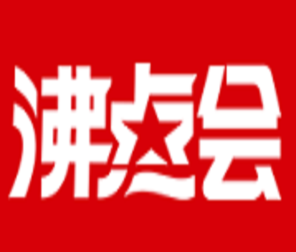 2023第20屆沸點(diǎn)會(huì)暨直播+社群團(tuán)購貨源供應(yīng)鏈展覽會(huì)（廣州）