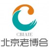 CBIAIE北京老博會|2023老年護(hù)理用品展|老年輔助器具