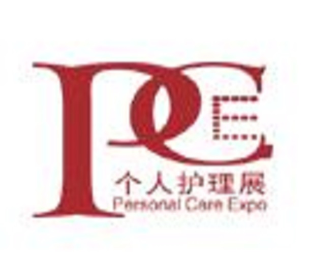 2023上海國際個人護(hù)理用品博覽會