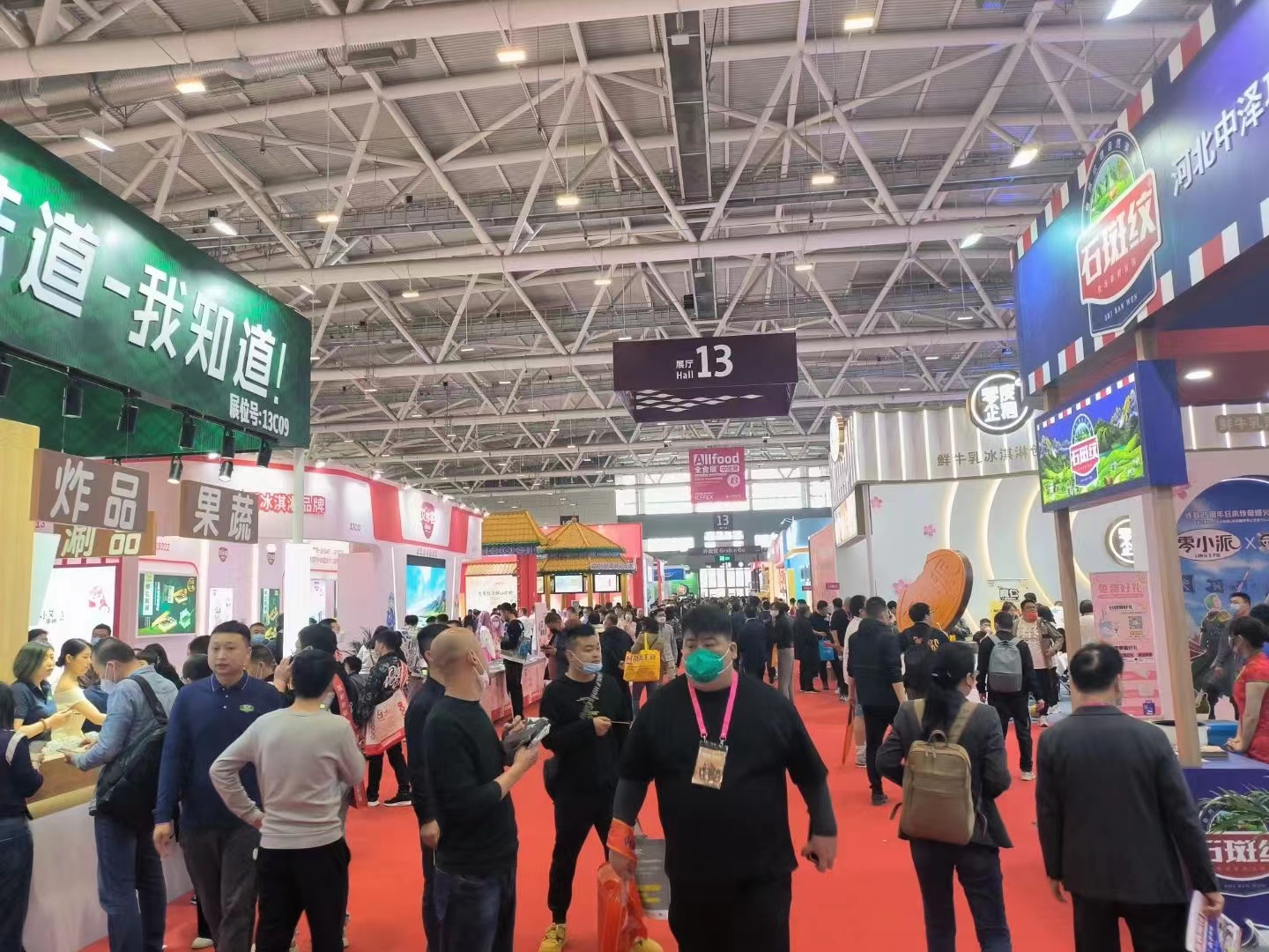 2023上海國際進口食品與農(nóng)產(chǎn)品展覽會