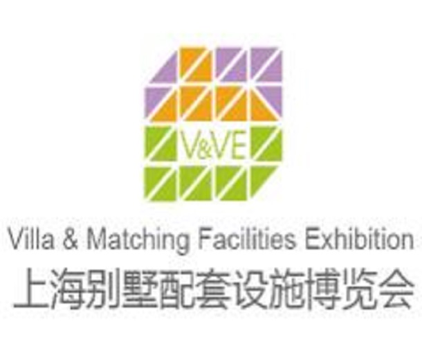 2023上海國際別墅配套設(shè)施博覽會(huì)