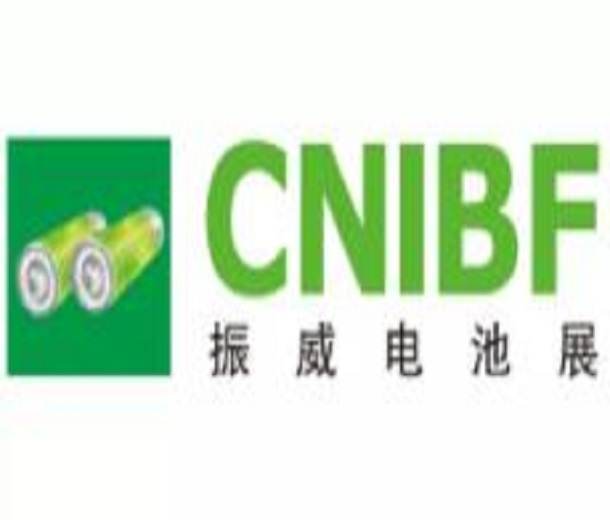 2023第十五屆上海國際電池工業(yè)展覽會<div   id=