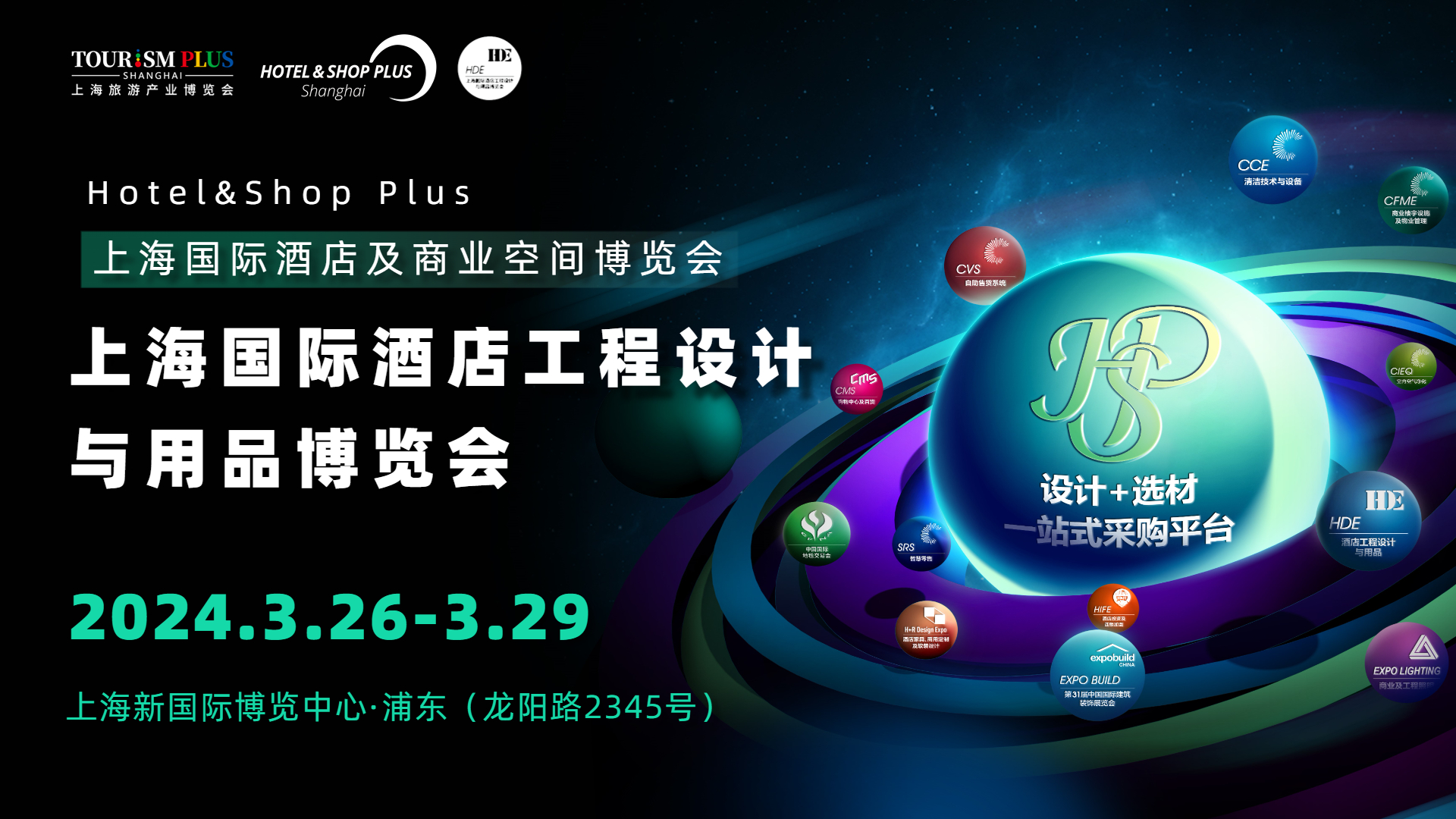 文旅復(fù)蘇 消費回歸<div   id=