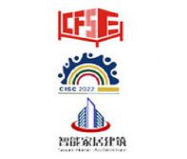 2023第六屆廣州國際新型建筑模板腳手架及施工技術(shù)與設(shè)備展覽會
