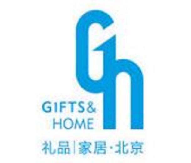 2023第48屆中國(guó)北京國(guó)際禮品<div   id=