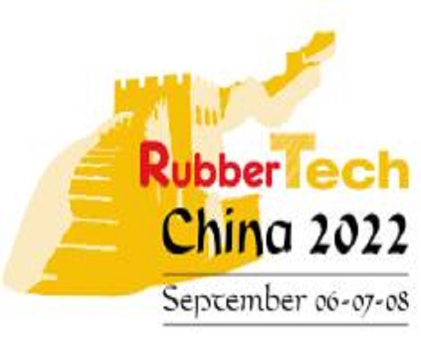 2023第二十一屆中國國際橡膠技術(shù)展覽會(上海橡膠展)