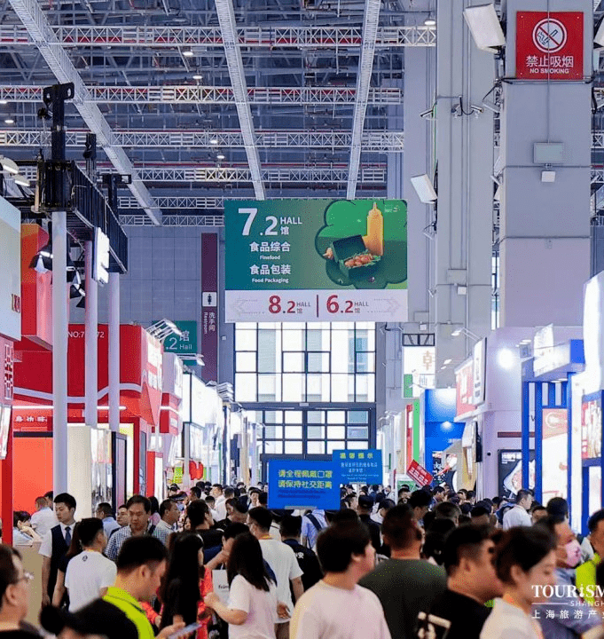2023上海國(guó)際預(yù)制菜產(chǎn)業(yè)博覽會(huì)