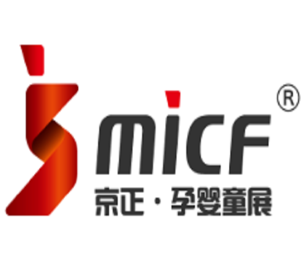 2023京正·西安孕嬰童產(chǎn)業(yè)博覽會(huì)