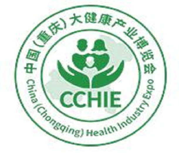 2023中國(guó)（重慶）大健康產(chǎn)業(yè)博覽會(huì)