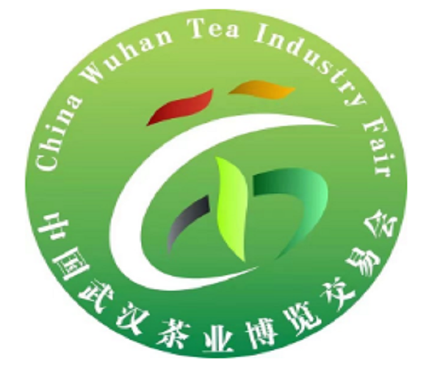 2023第二十八屆中國武漢茶業(yè)博覽交易會(huì)