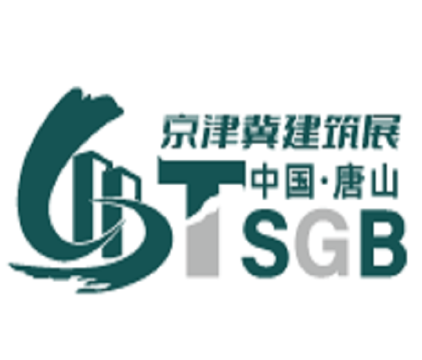 2023第二屆唐山國際綠色建筑建材博覽會(huì)