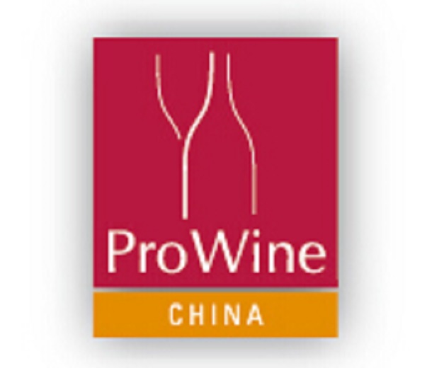 2023上海國際葡萄酒和烈酒貿(mào)易展覽會