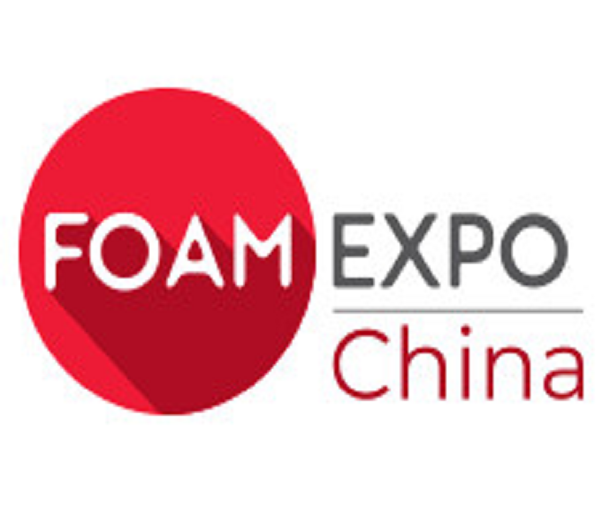 2023上海國際發(fā)泡技術展覽會