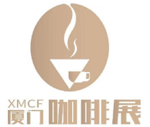 2023廈門(mén)國(guó)際咖啡產(chǎn)業(yè)博覽會(huì)（廈門(mén)咖啡展）