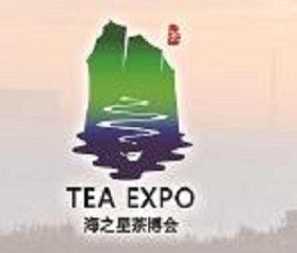 2023第七屆中國（日照）國際茶文化博覽會暨紫砂<div   id=