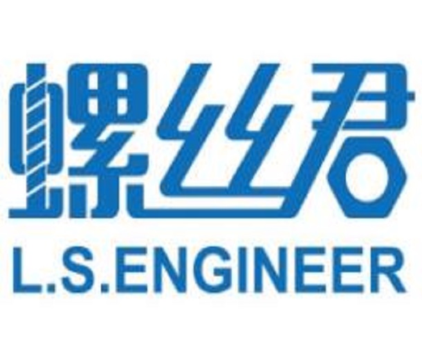 GAF2023全球螺絲君技術(shù)大會暨高端緊固件“智”造<div   id=