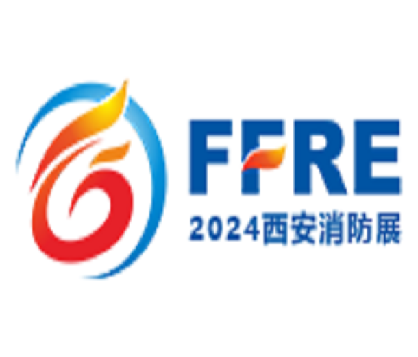 2024第二屆中國(guó)（西安）國(guó)際消防技術(shù)裝備與應(yīng)急救災(zāi)展覽會(huì)