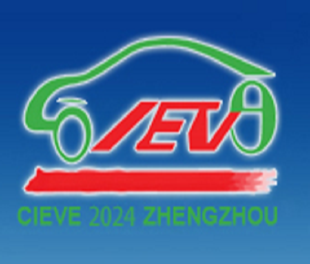 2024第十二屆鄭州新能源汽車與充電樁展覽會(huì)